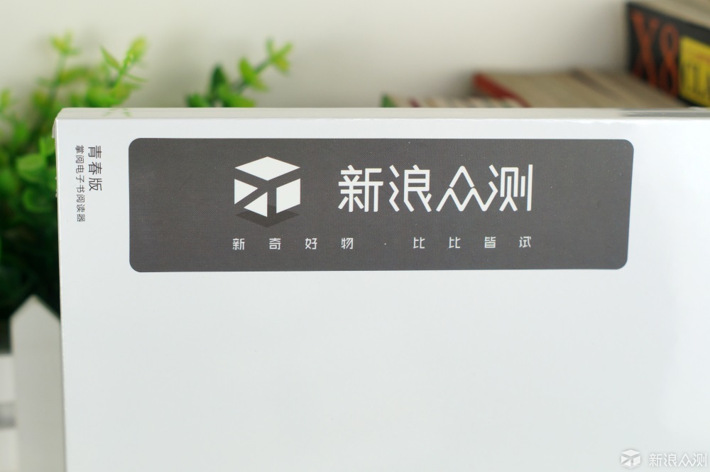 点滴墨香,跃于屏上——掌阅青春版体验测评