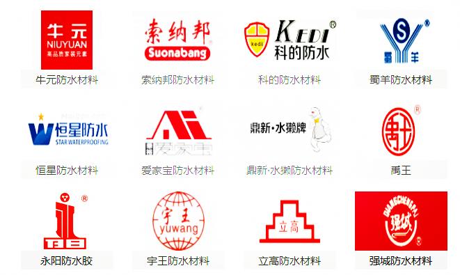 十大品牌防水涂料生产厂家有哪些,防水涂料厂家靠谱吗