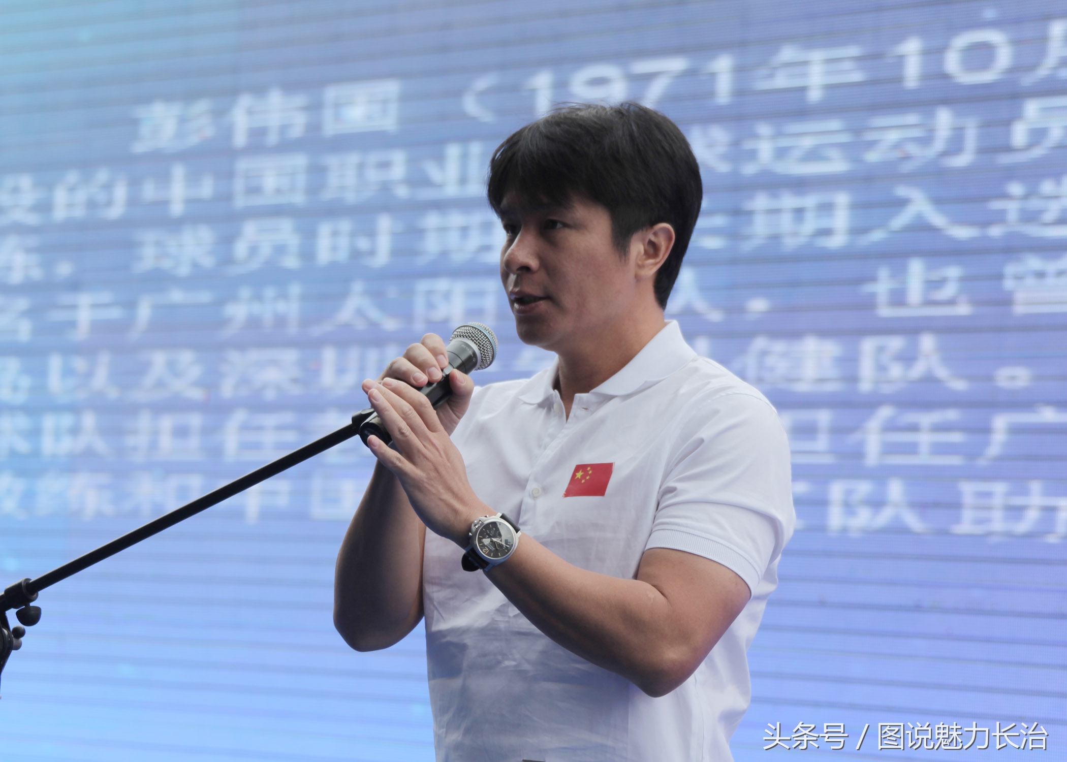 全国百城市足球峰会,2019全国城市足球开幕式