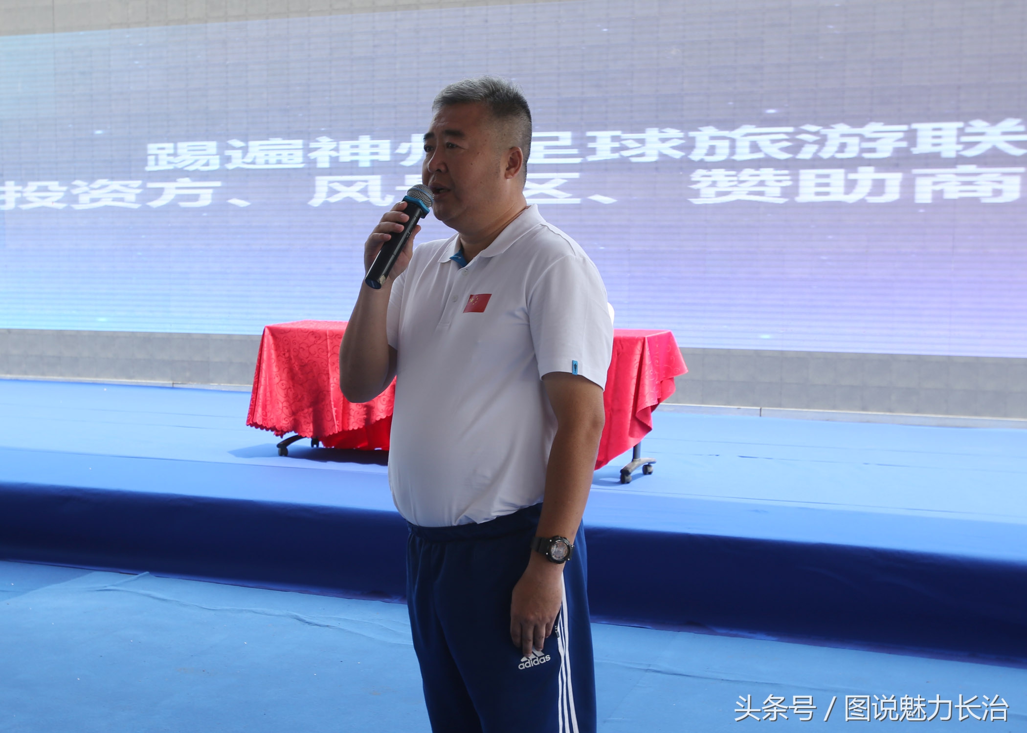 全国百城市足球峰会,2019全国城市足球开幕式