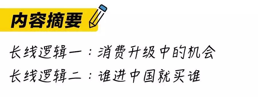 探讨两个“长线赚钱”逻辑