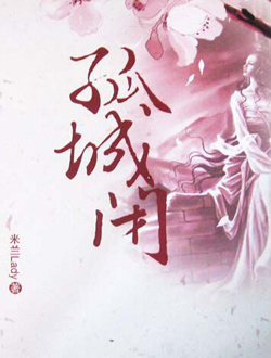 虐心言情青梅竹马,青梅竹马一起长大的情侣文推荐