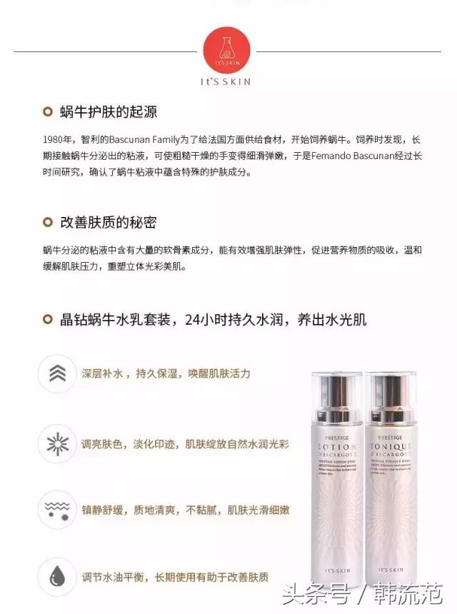 300左右水乳推荐测评,300以内性价比高的水乳