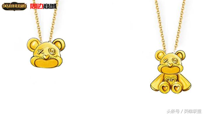 英雄联盟周边提伯斯熊,提伯斯熊足金挂件