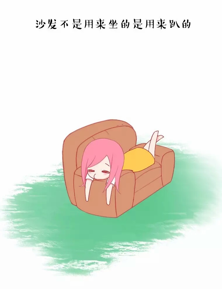 中5条以上说明你老了,中了5条以上说明你有点儿自卑