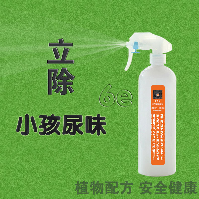 小孩鞋子尿味怎么去除,宝宝尿在鞋上尿味怎么去除