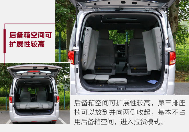 实用至上,大空间七座suv车型推荐江淮瑞风m4