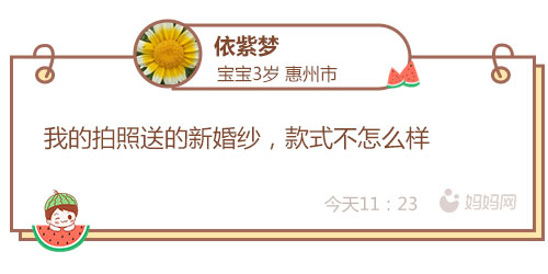 婚纱可能是我这一辈子的遗憾,婚纱可能是每个女孩的梦想