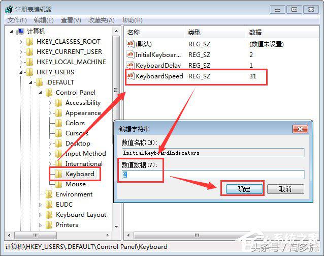 电脑键盘被锁定按哪个键解锁,笔记本键盘被锁了怎么解锁快捷键