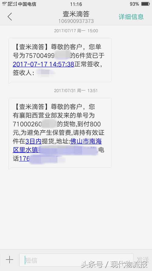 价值一万的车被撞报废了赔多少钱,价值2000元的物品被损坏