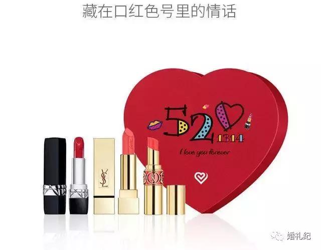 情人节潮礼大作战 (情人节大作战礼物)