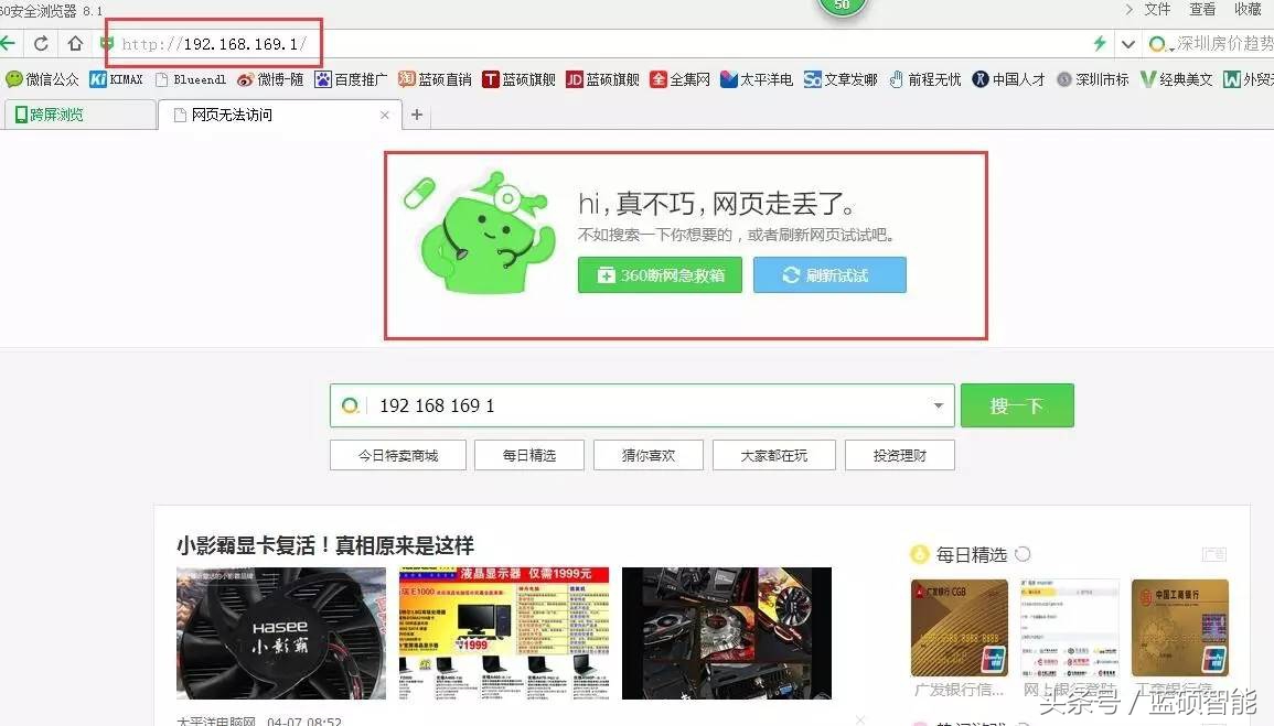 如何登录wifi管理页面,怎么进入wifi管理页面