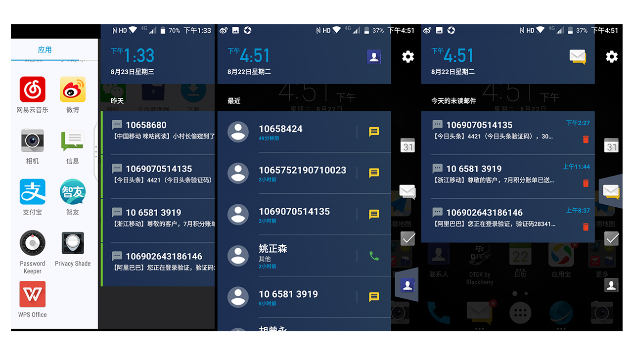 黑莓keyone全面评测,黑莓手机keyone精英版评测