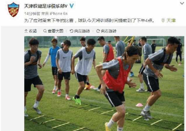 天津权健队长张鹭照片,于汉超与张修维张鹭的不同之处