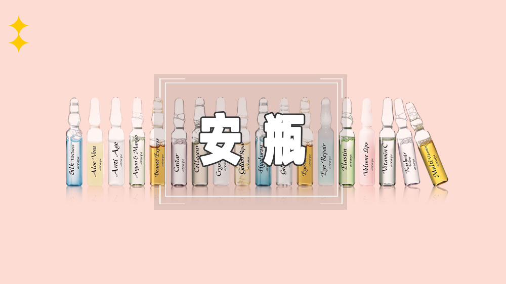 这个让「90后少女」一夜回春的护肤界新网红，到底值不值得买？