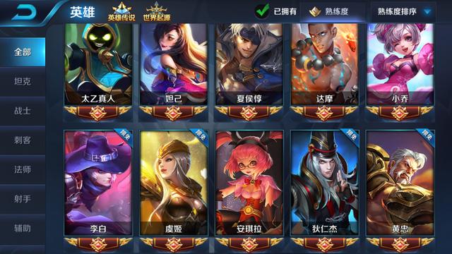 王者荣耀账号抵押借款是真的吗,王者荣耀账号抵押借款不还