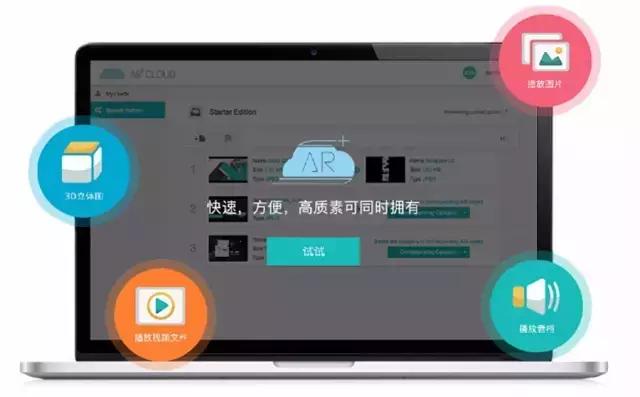 全球首款ar智能隐形眼镜,谷歌ar眼镜新一代