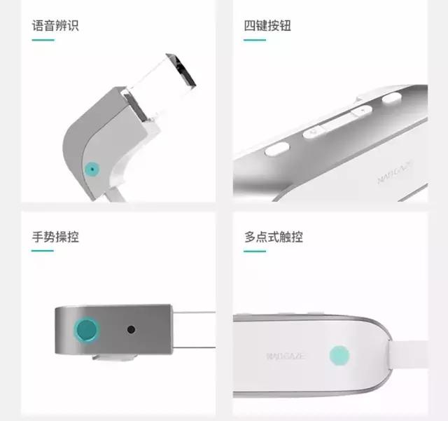 中国生产的ar智能眼镜,谷歌推出ar智能眼镜