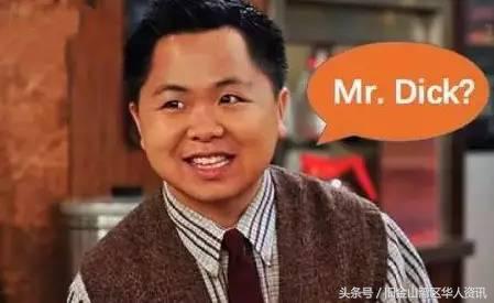 美国人看来很俗的英文名,在美国起什么样的英文名