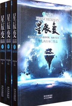 网络文学有什么好玩的小说,网络经典小说有哪些