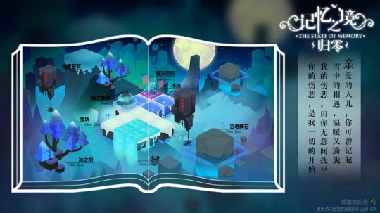 每周海外游戏：足球大佬变身钢铁侠？