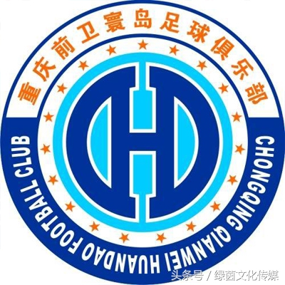 重庆力帆足球发展史,重庆力帆足球现在排名