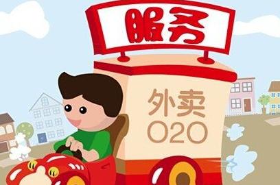 饿了么餐饮外卖怎么运营,饿了么改名口碑外卖