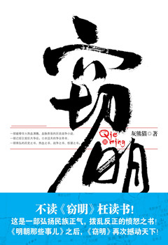 网络文学有什么好玩的小说,网络经典小说有哪些