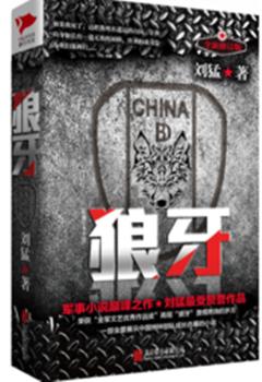 网络神作小说详细列表,网络小说神作