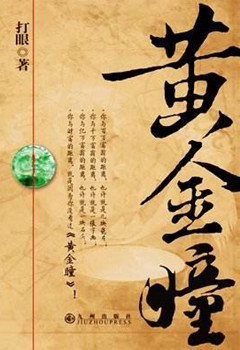 网络文学有什么好玩的小说,网络经典小说有哪些