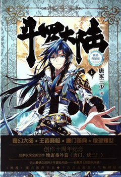 爽文神作推荐,有内涵有深度有文笔的网络小说