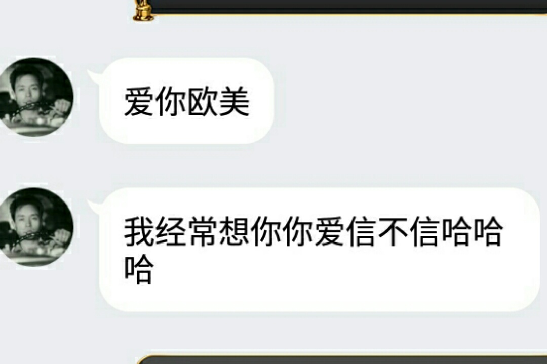 绰号和小名一样吗,你的小名霸气吗
