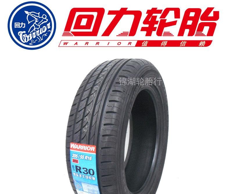 支持国产轮胎,国产佳通轮胎优缺点