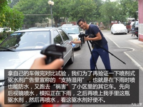 什么后视镜除水效果好,后视镜紧急驱水