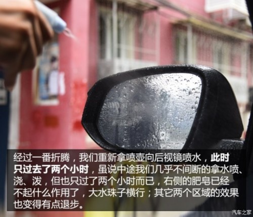 后视镜防水驱水,后视镜防雨水最实惠有效的方法