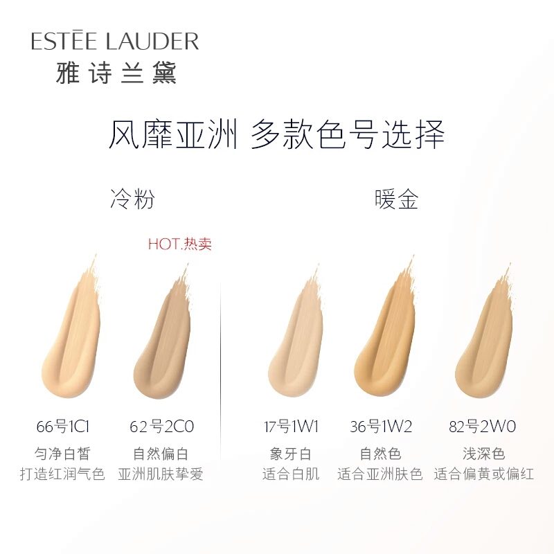 混油皮粉底液平价学生40元以下,适合油皮痘肌的平价粉底液