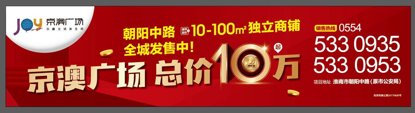 淮南有哪些免费又值得去的景点,淮南附近一日游必去的景点