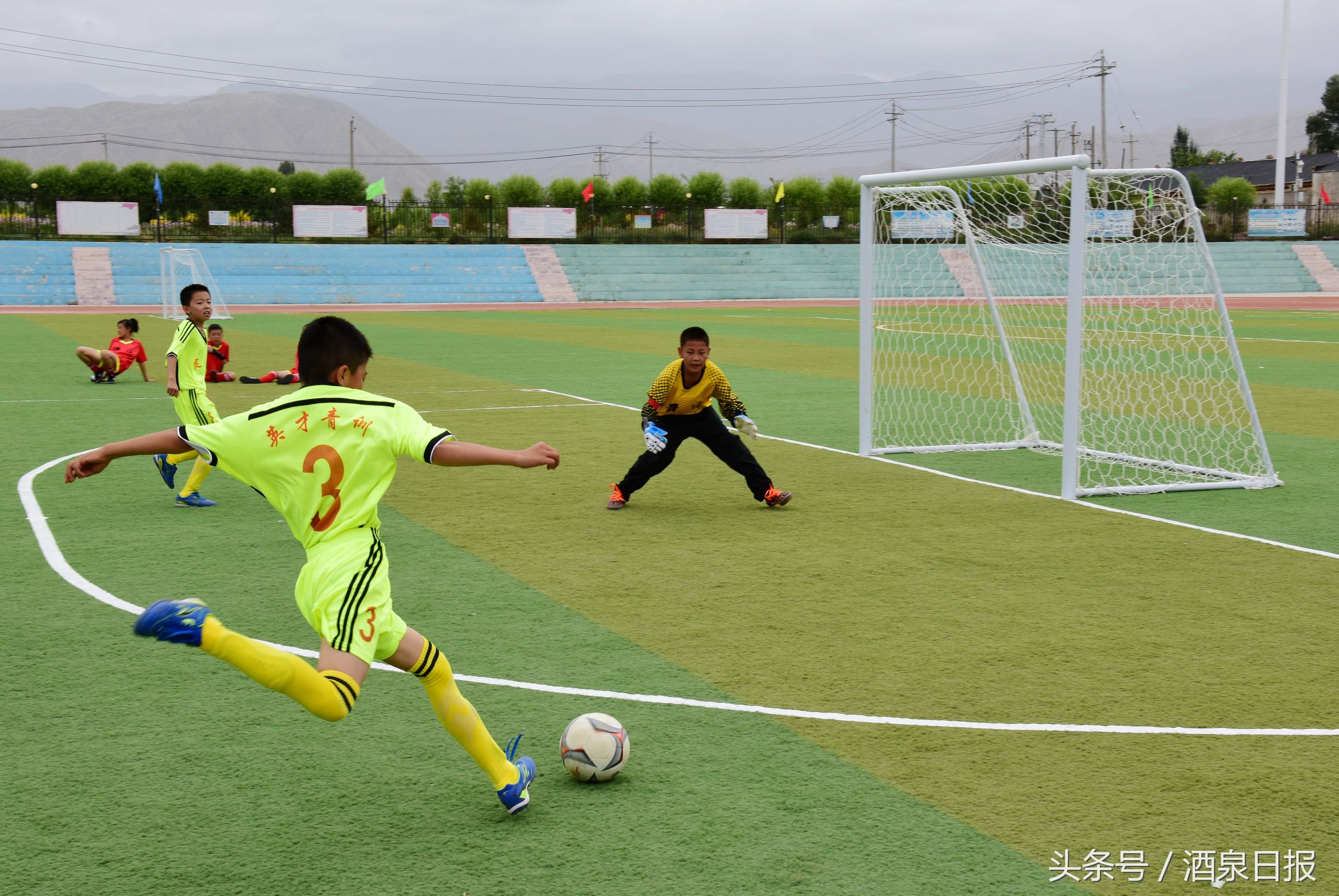 我爱足球中国赛区,我爱足球争霸赛