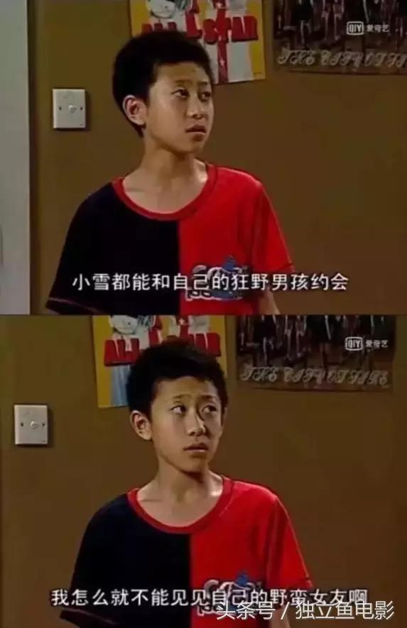 张一山演的一个小男孩叫什么,张一山得过影帝吗