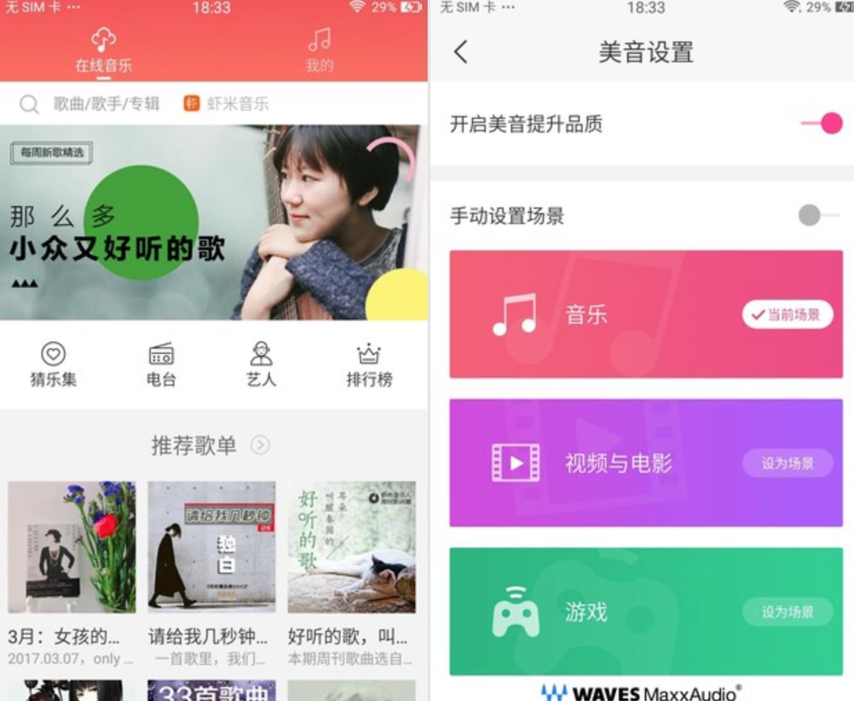 美图t8什么缺陷,美图t8拆机详细图解