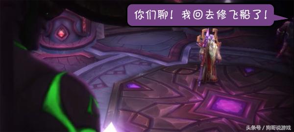 7.3阿古斯剧情,怀旧服阿古斯之影7