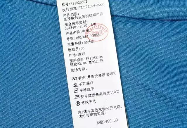 各种面料衣物洗涤与保养方法大全,棉面料的服装的保养和洗涤方法