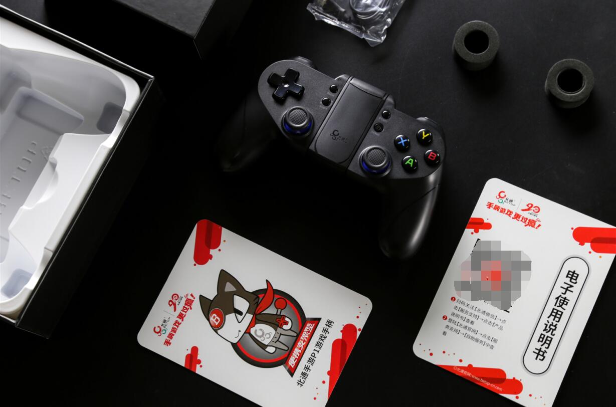 王者荣耀北通p1手柄,北通p1手柄怎么连接