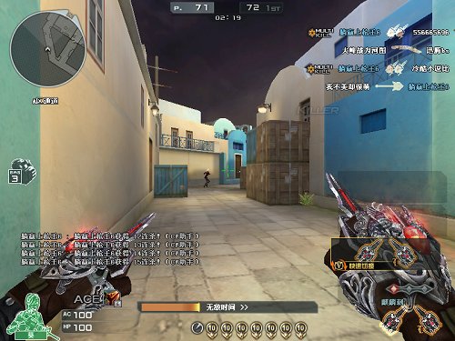 挨踢那些事,挨踢的觉悟