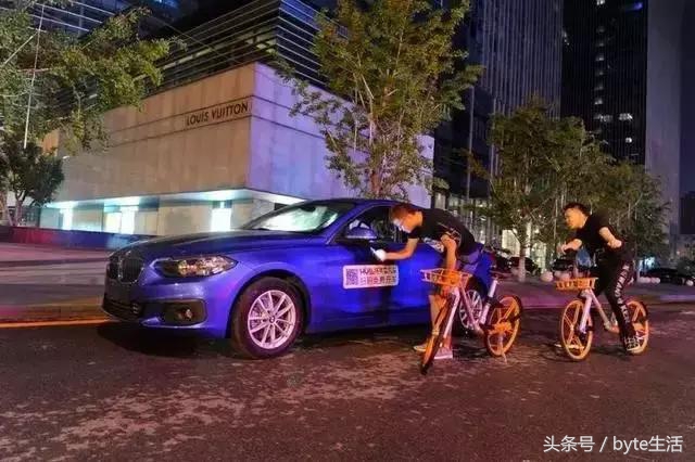 押金99的共享汽车,押金200的共享单车