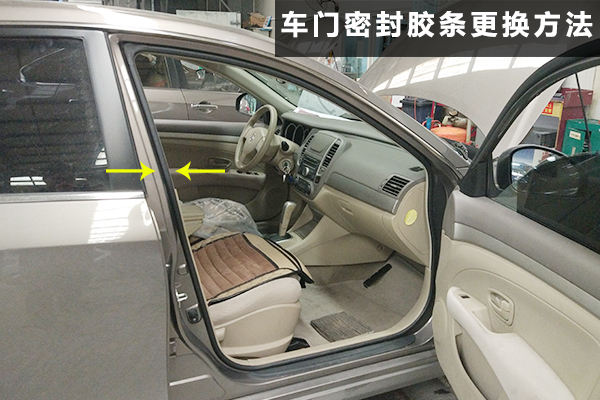 自己动手处理车门腐蚀,想彻底解决车门漏风