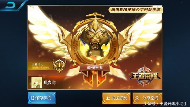 王者荣耀排位连跪心态炸了,王者荣耀怎么赢了几把就连跪