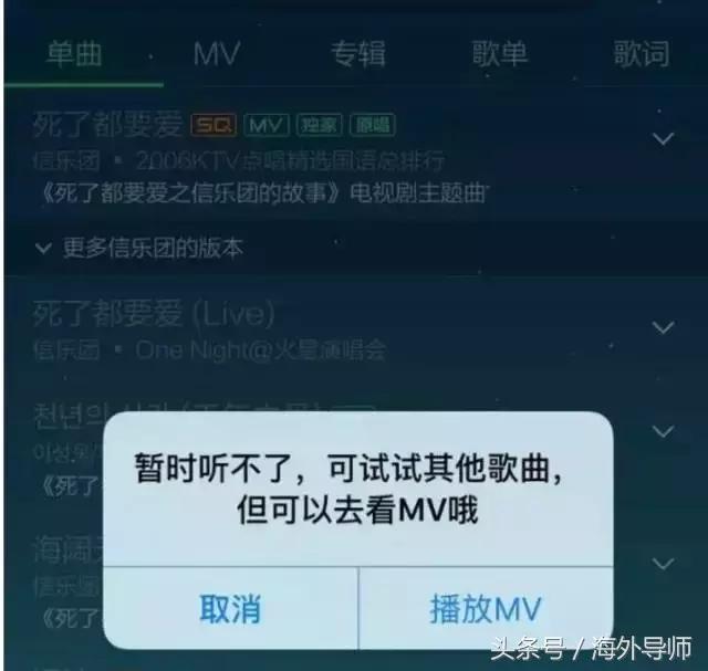 外国看不了国内电视剧咋办,国外看不了国内视频