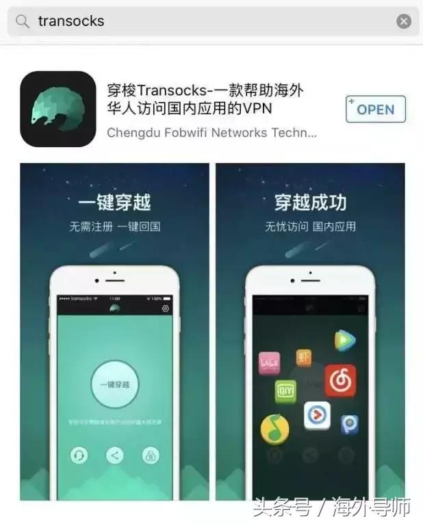 在国外看不了优酷怎么办,国外用不了网易云音乐