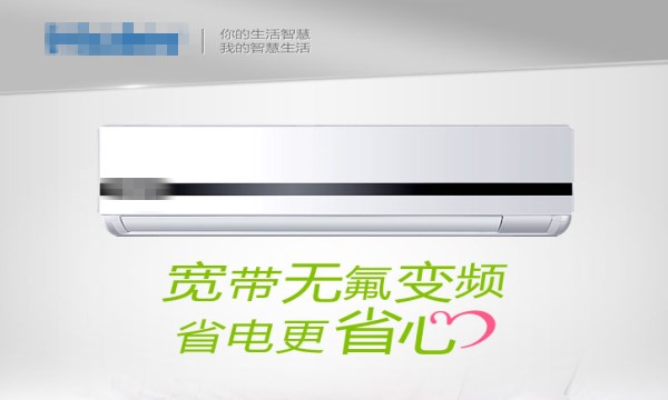 空调是直流变频好还是交流变频好,空调变频还是不变频省电